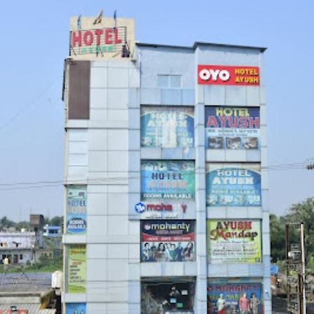 Hotel Ayush International Balasore Luaran gambar